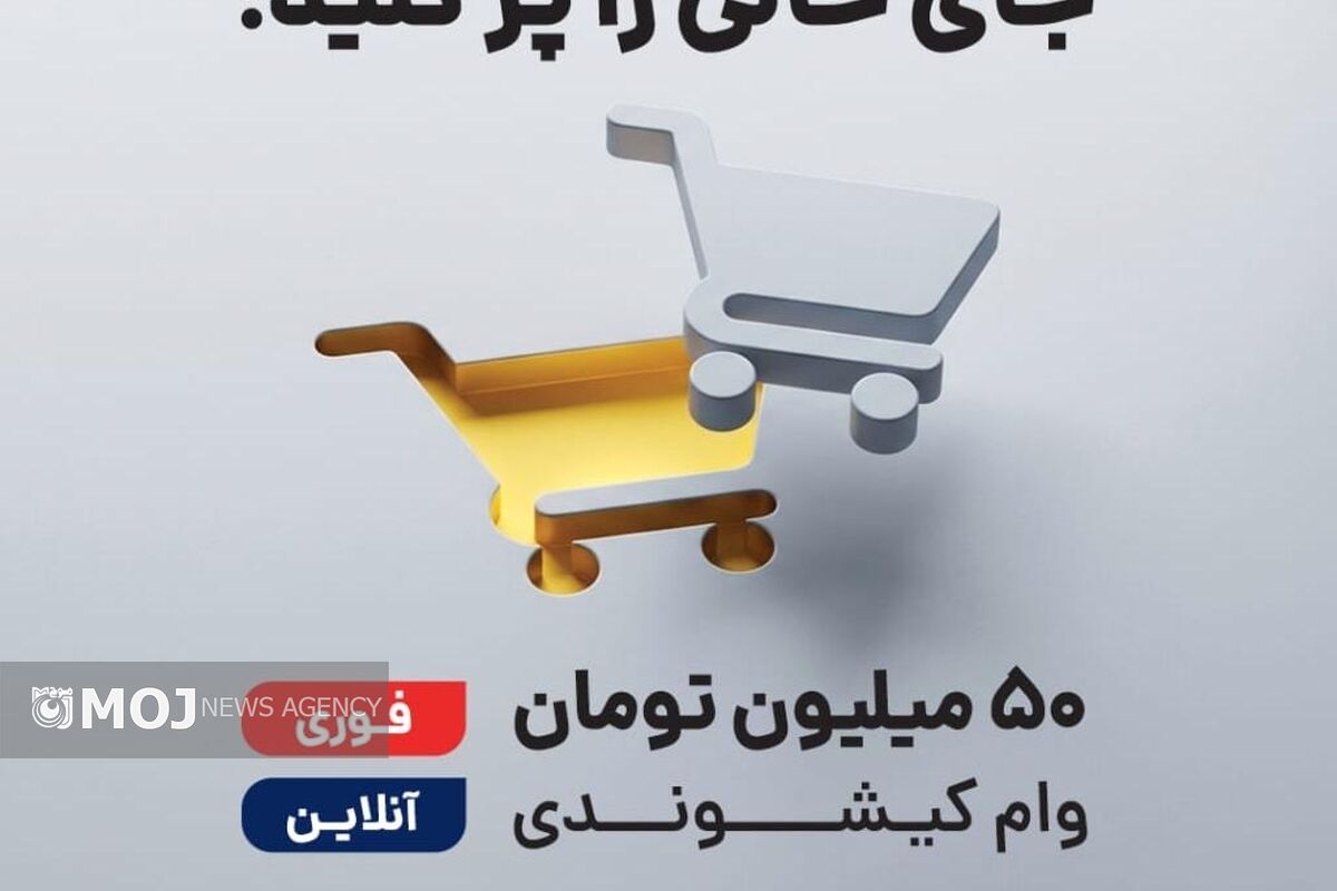 طرح کیش یار 