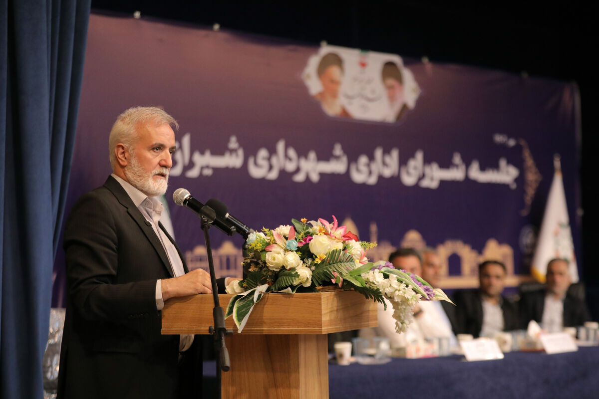 شهردار شیراز