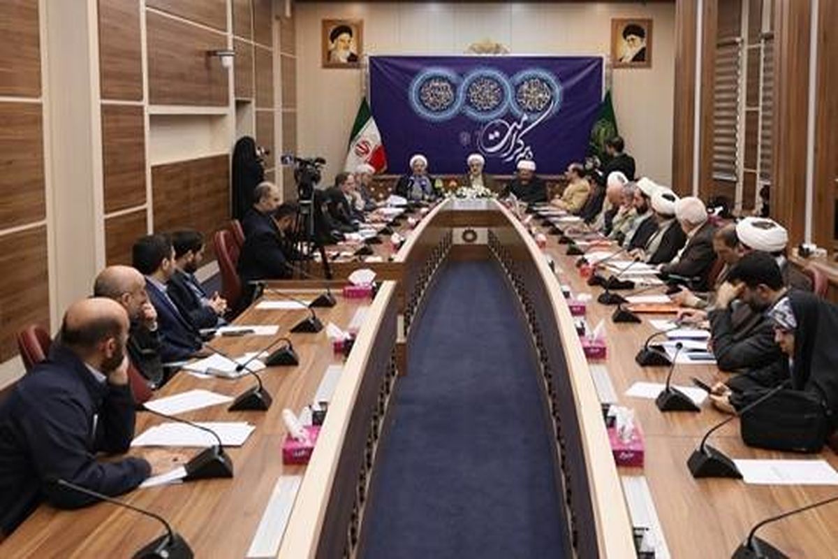 شورای هماهنگی تبلیغات اسلامی