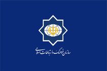سازمان فرهنگ و ارتباطات جنایات پاراچنار را با صدور بیانیه‌ای محکوم کرد