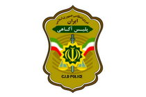 پلیس آگاهی چه شرایطی برای استخدام نیروی متخصص دارد؟