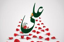 زندگی و سیره حضرت علی(ع) از ولادت تا شهادت