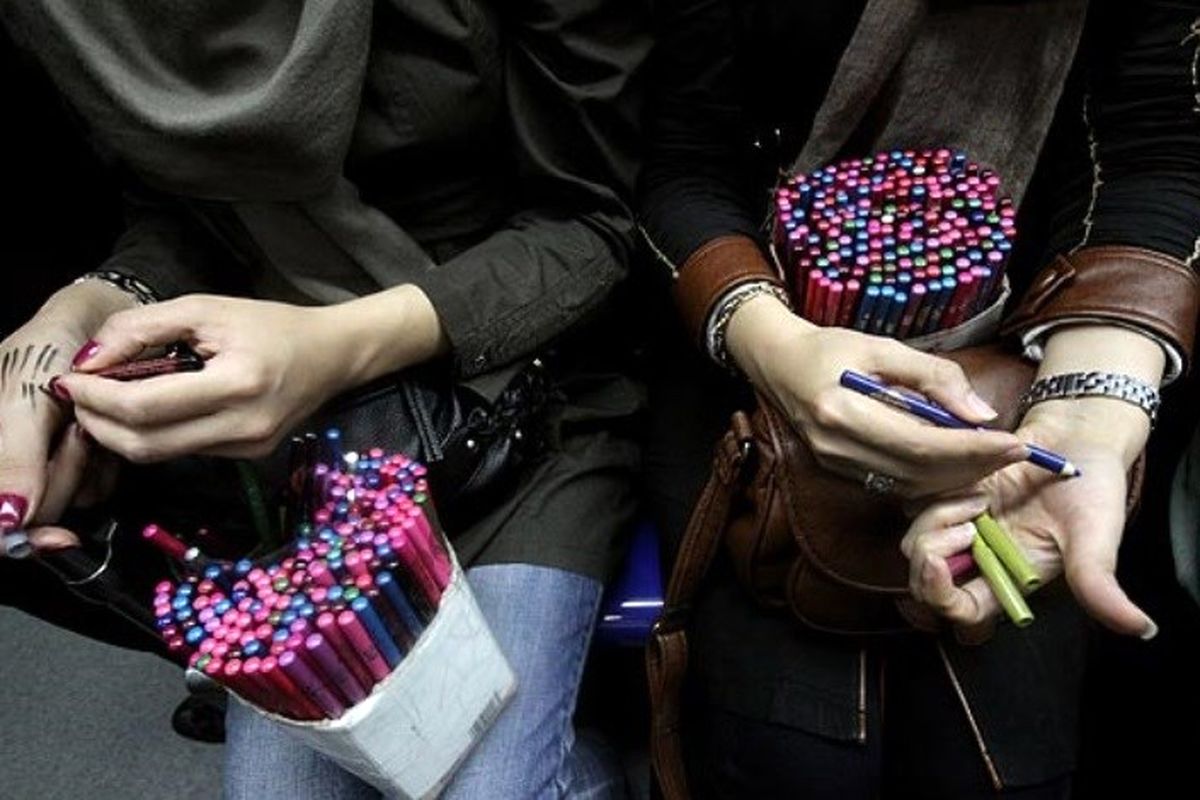 لوازم آرایشی