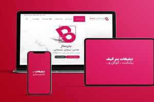 تبلیغات بنری یکتانت یا تبلیغات در اینستاگرام؟