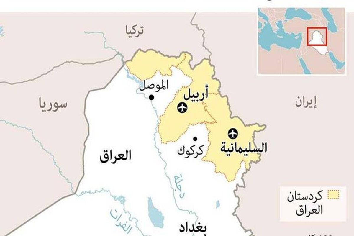 کردستان عراق