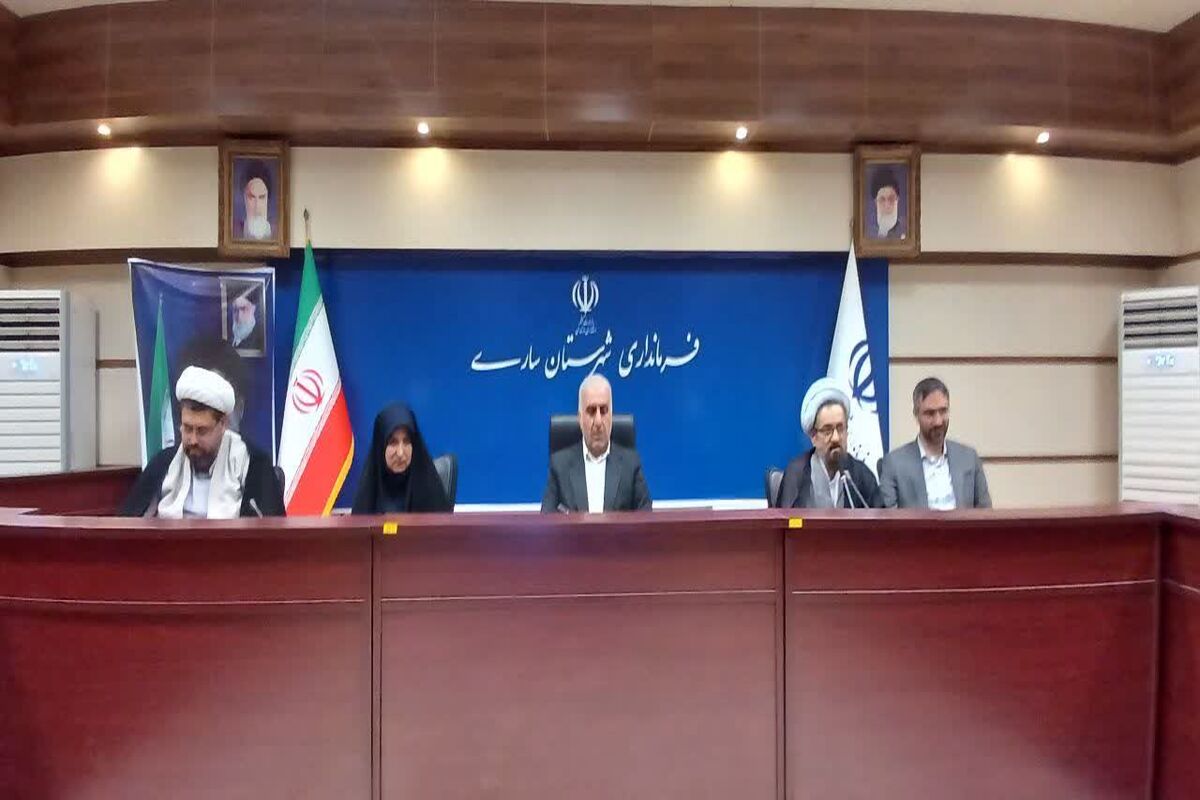 شورای اقامه نماز در فرمانداری ساری 