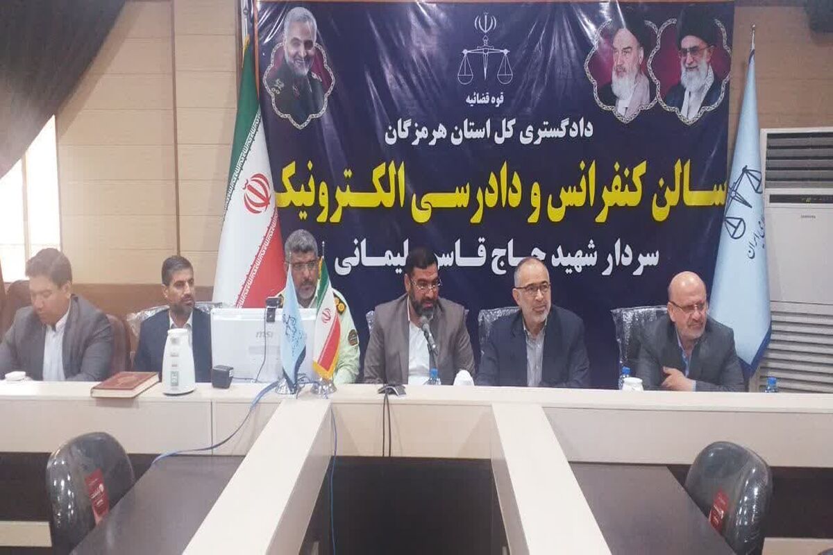 دادستان+بندرعباس