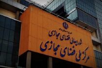 مرکز ملی فضای مجازی ادعای وزیر ارتباطات را تکذیب کرد