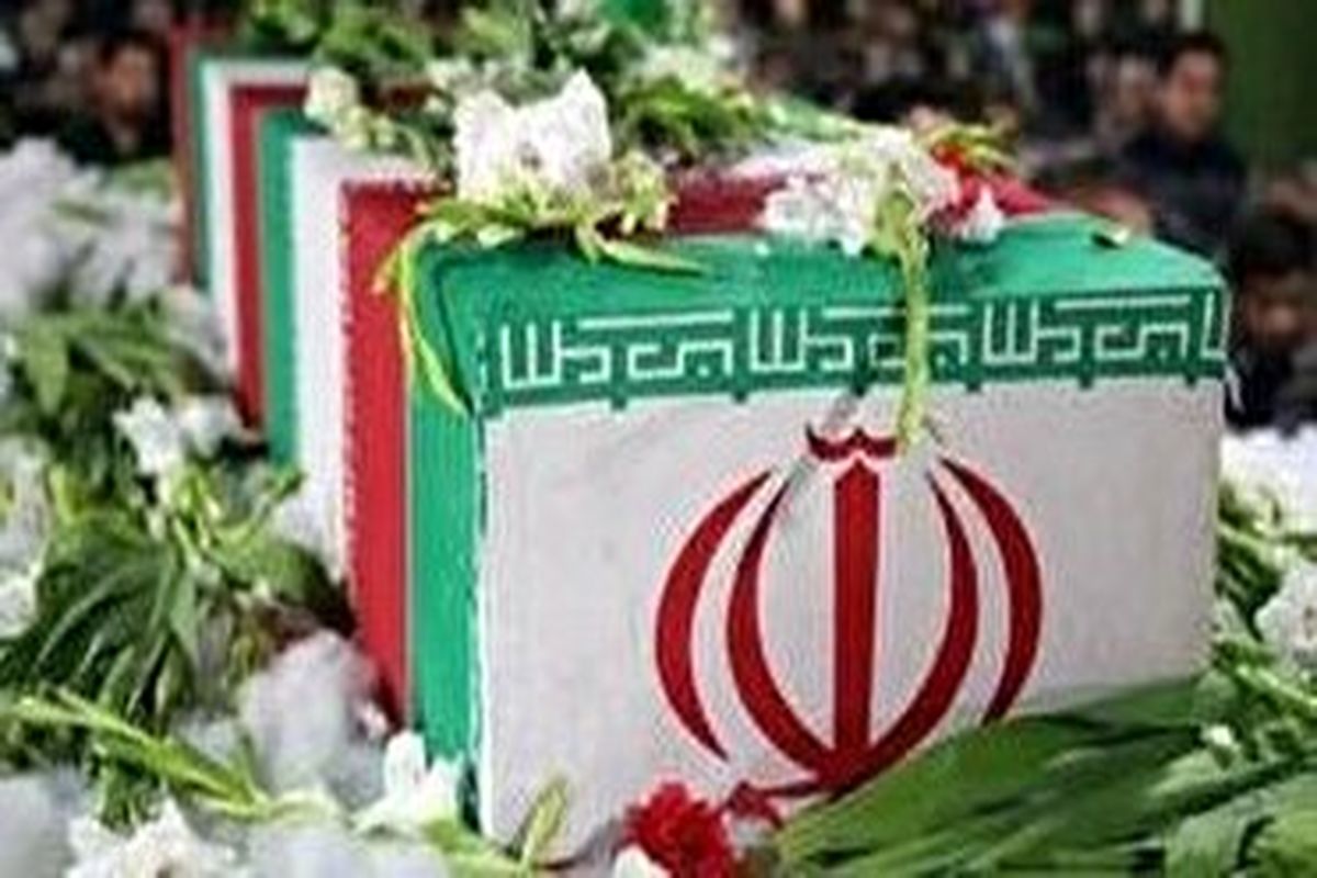 شهید