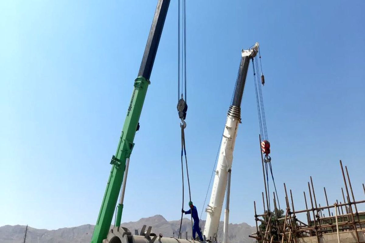 هلدینگ پالایشگاه اصفهان