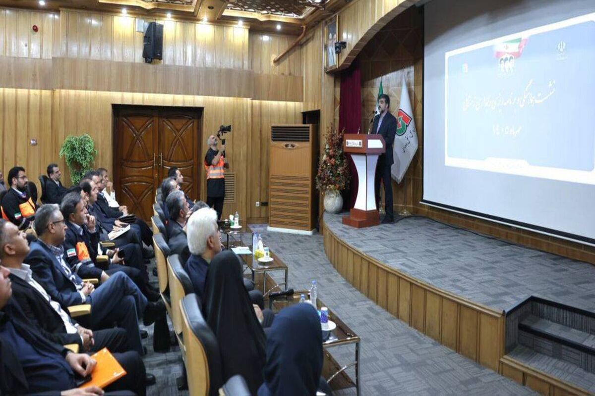 راهداری