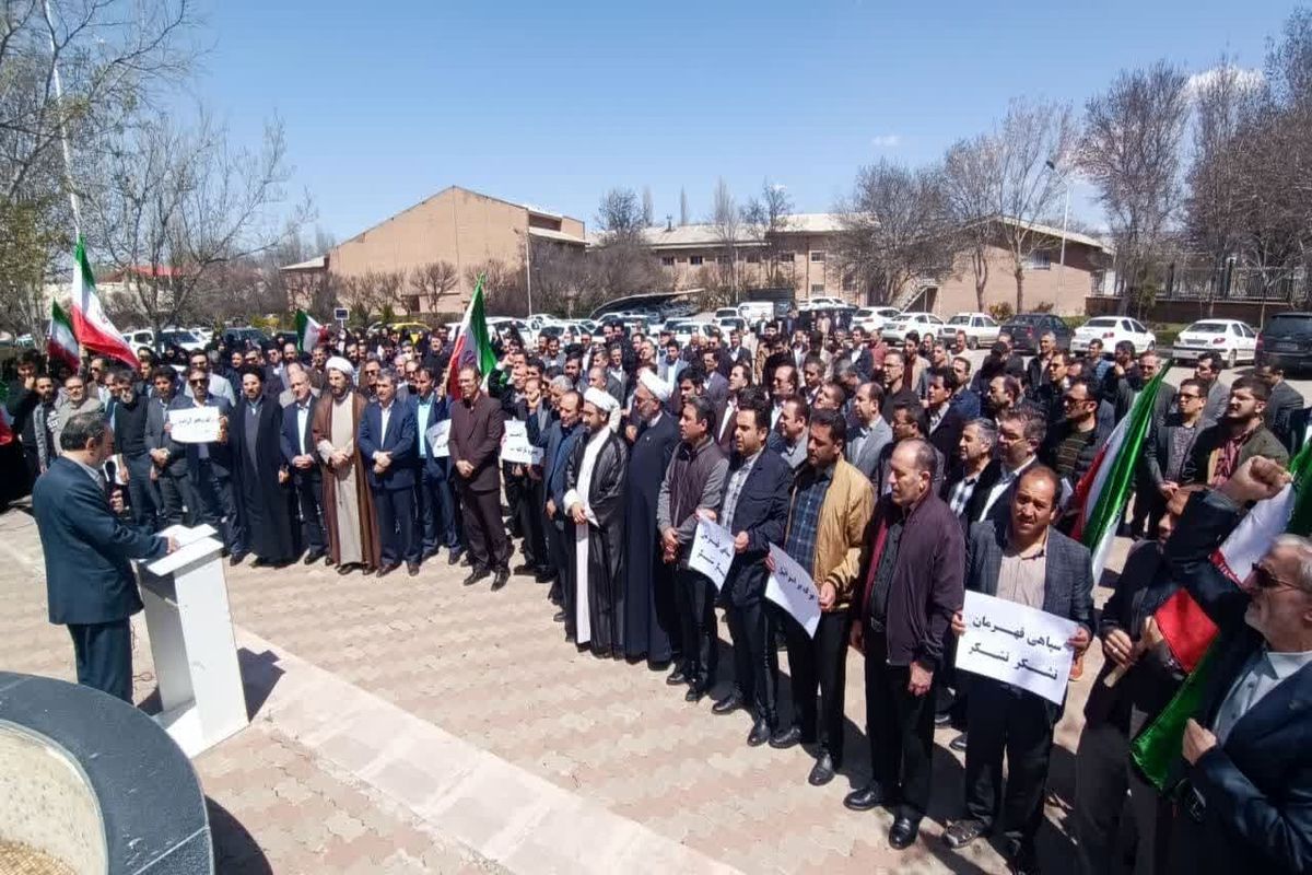 تجمع دانشگاهیان