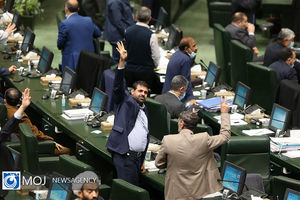 جلسه علنی امروز مجلس پایان یافت