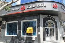 دیدار مدیرعامل بانک ملت با فعالان بخش خبر روابط عمومی به مناسبت روز خبرنگار