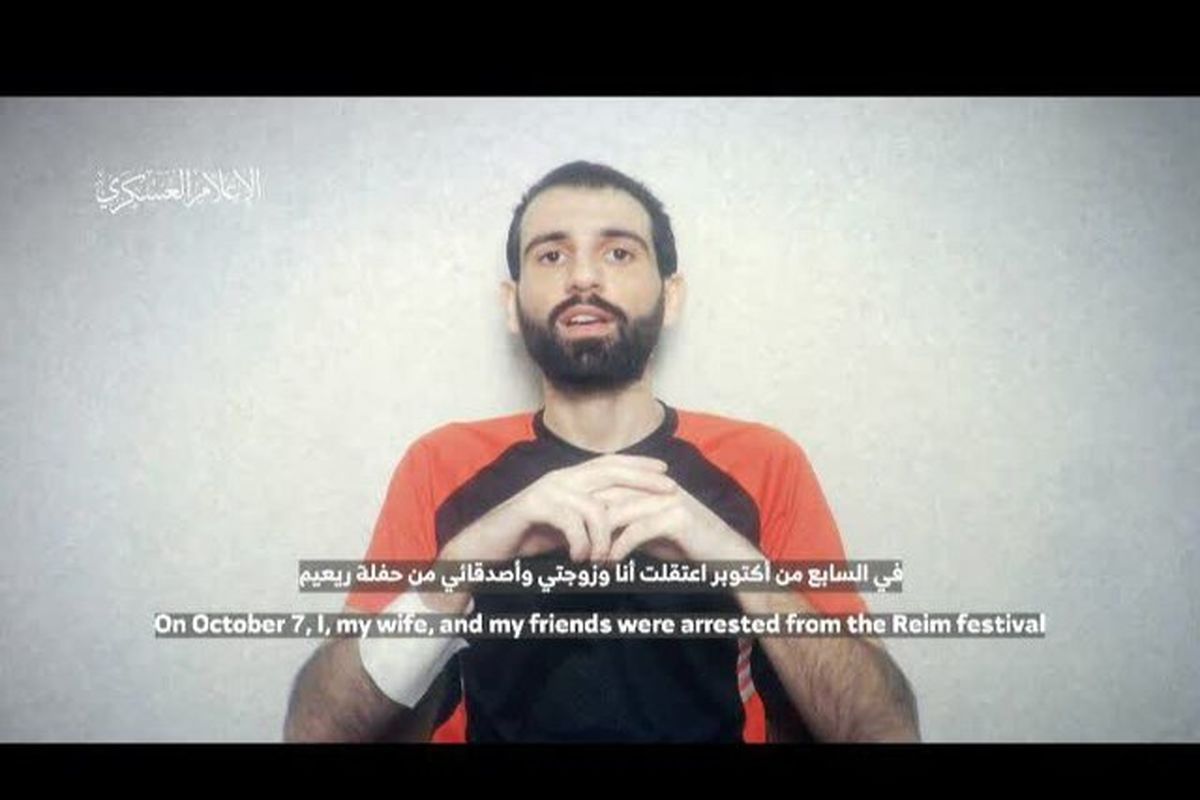 اسیر اسرائیلی