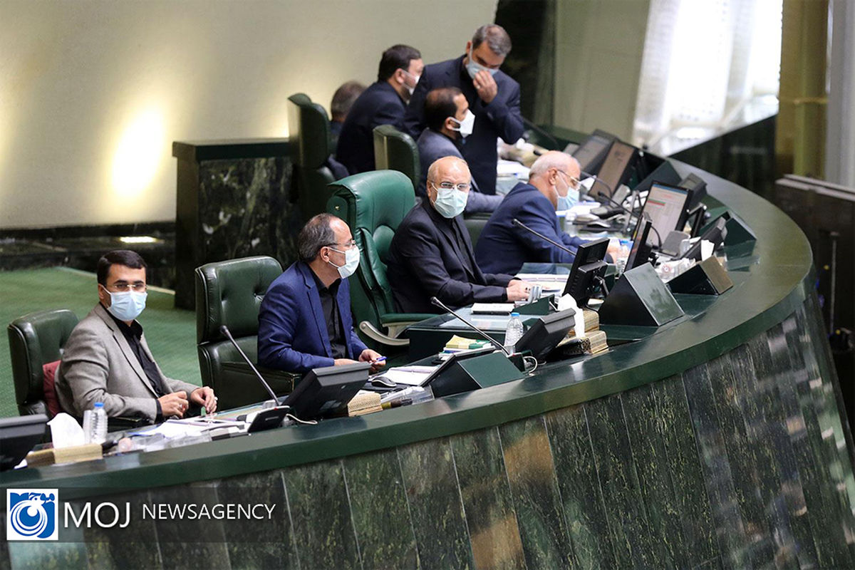صحن علنی مجلس شورای اسلامی - ۲۳ مرداد ۱۴۰۰