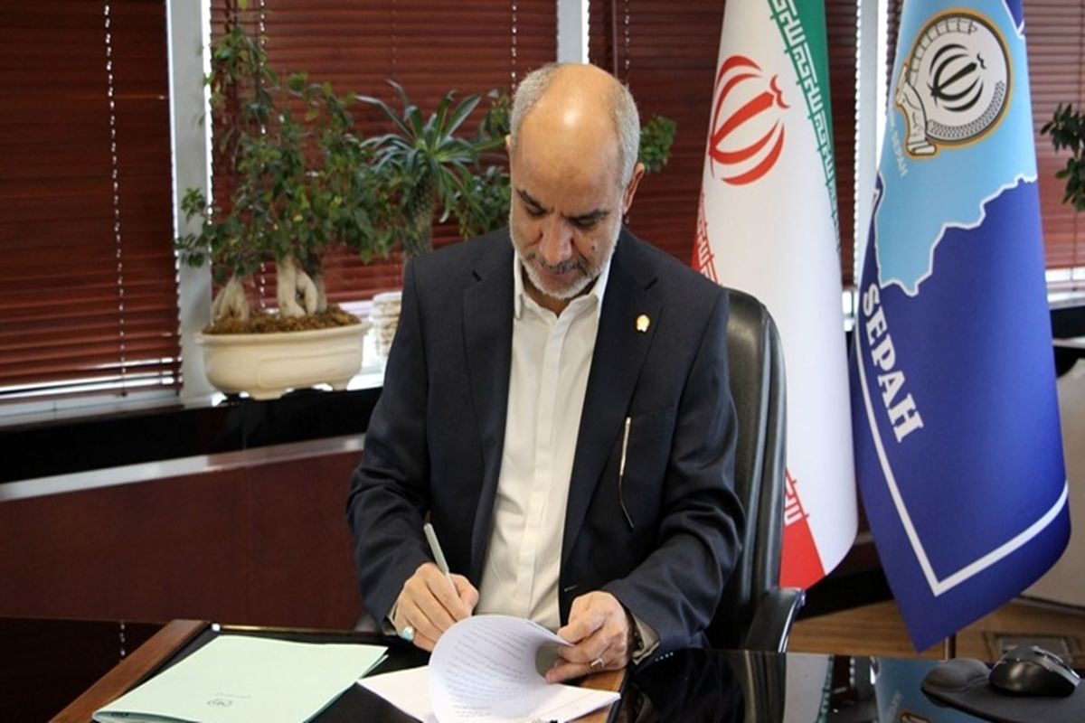 مدیرعامل بانک سپه