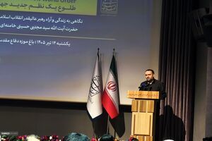 کتاب «طلوع یک نظم جهانی جدید» سبب معرفی اندیشه و سیره رهبر جدید انقلاب اسلامی به جهان می شود