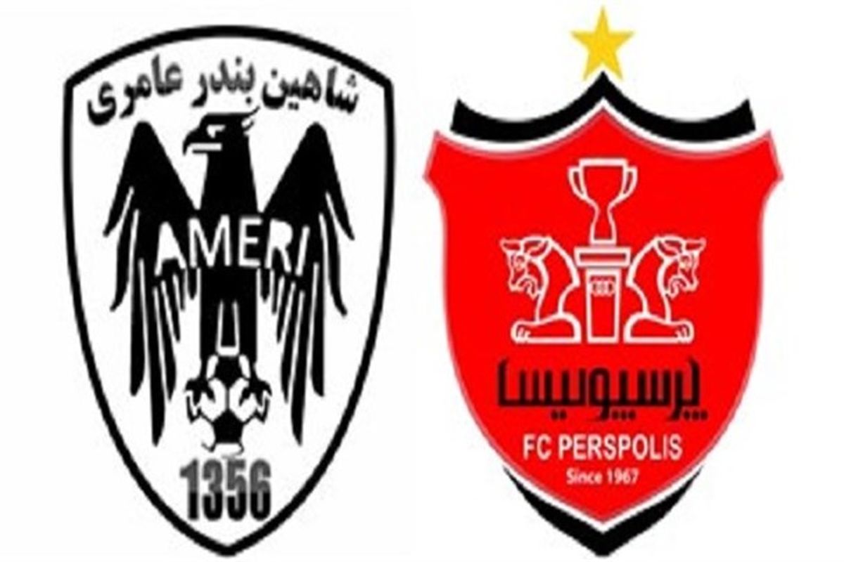 بازی شاهین بندرعامری و پرسپولیس