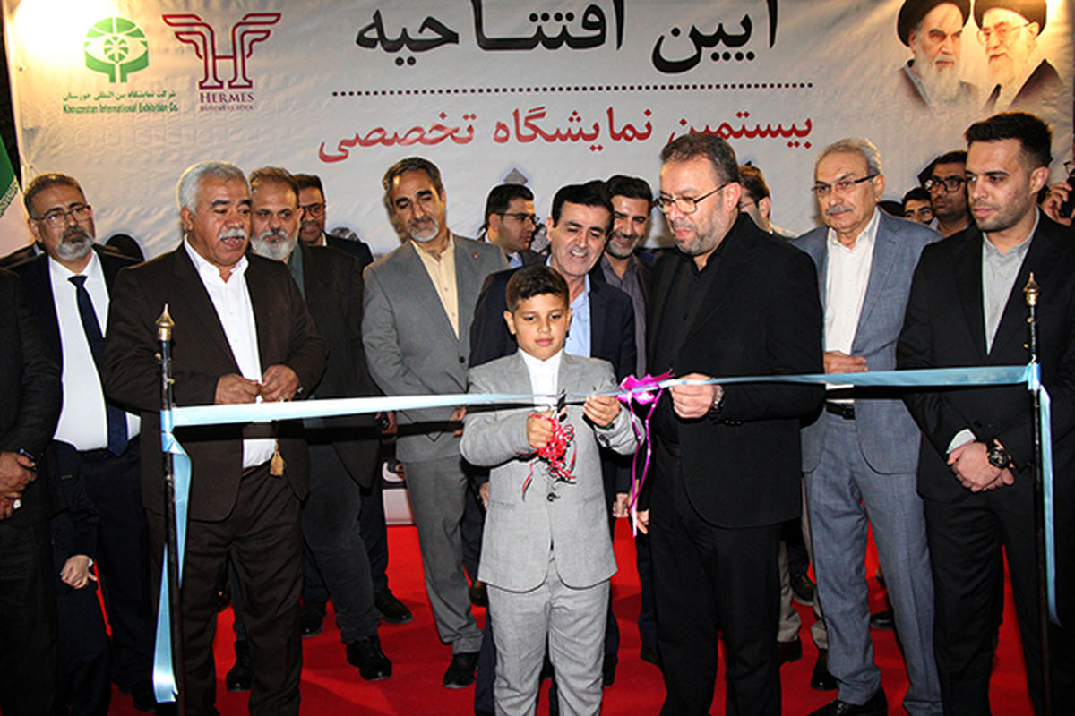 افتتاح نمایشگاه 