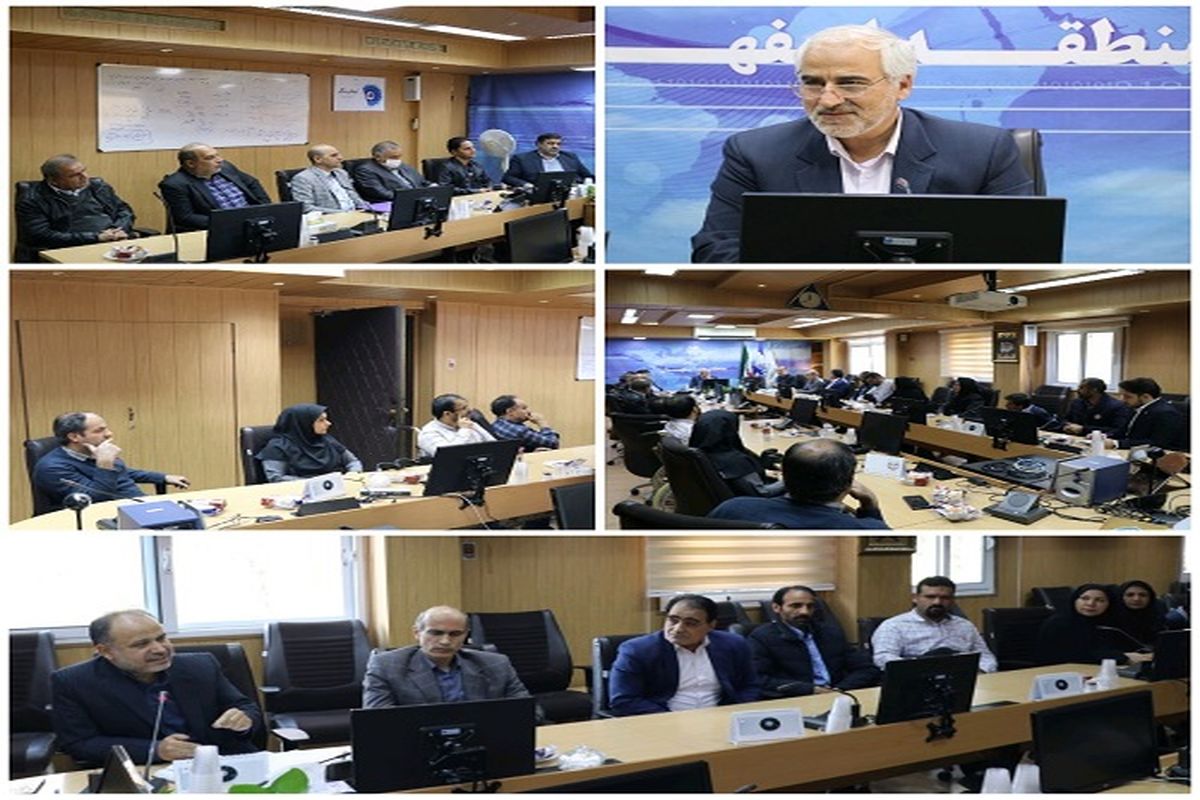 مخابرات اصفهان