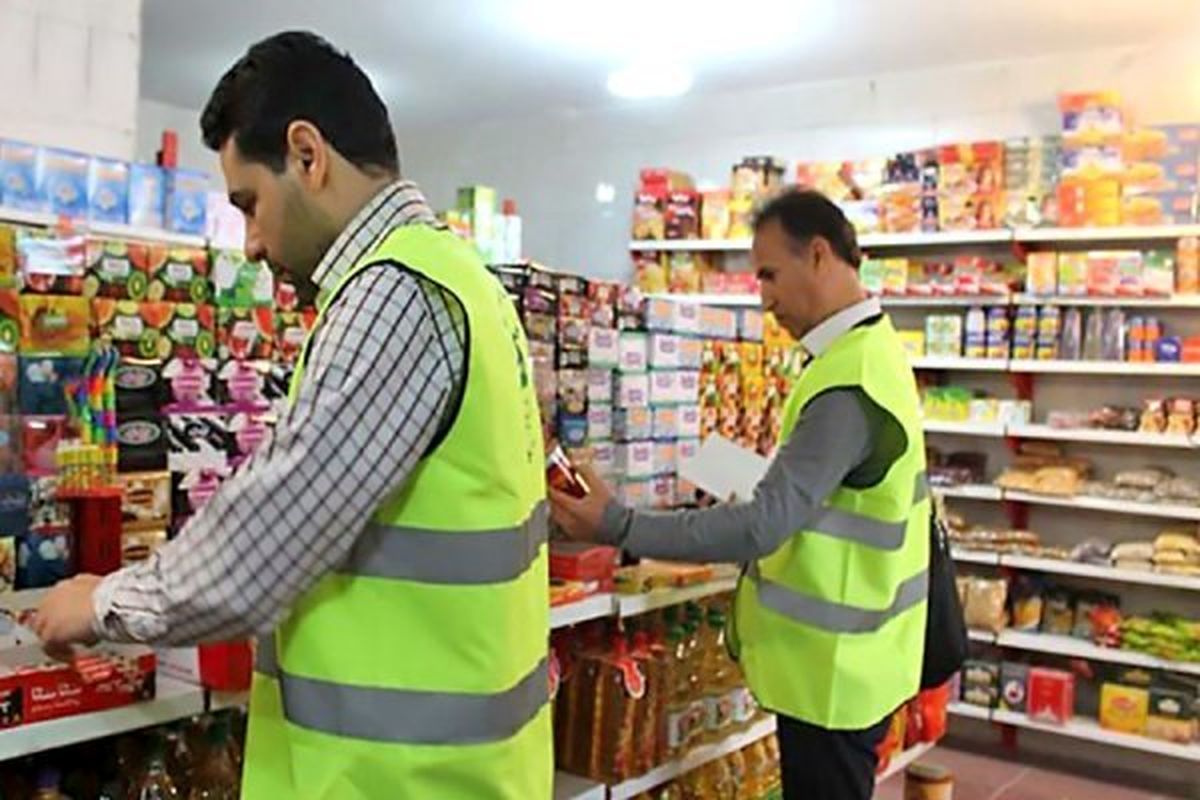 اصفهان- طرح نظارت بر واحدهای صنفی