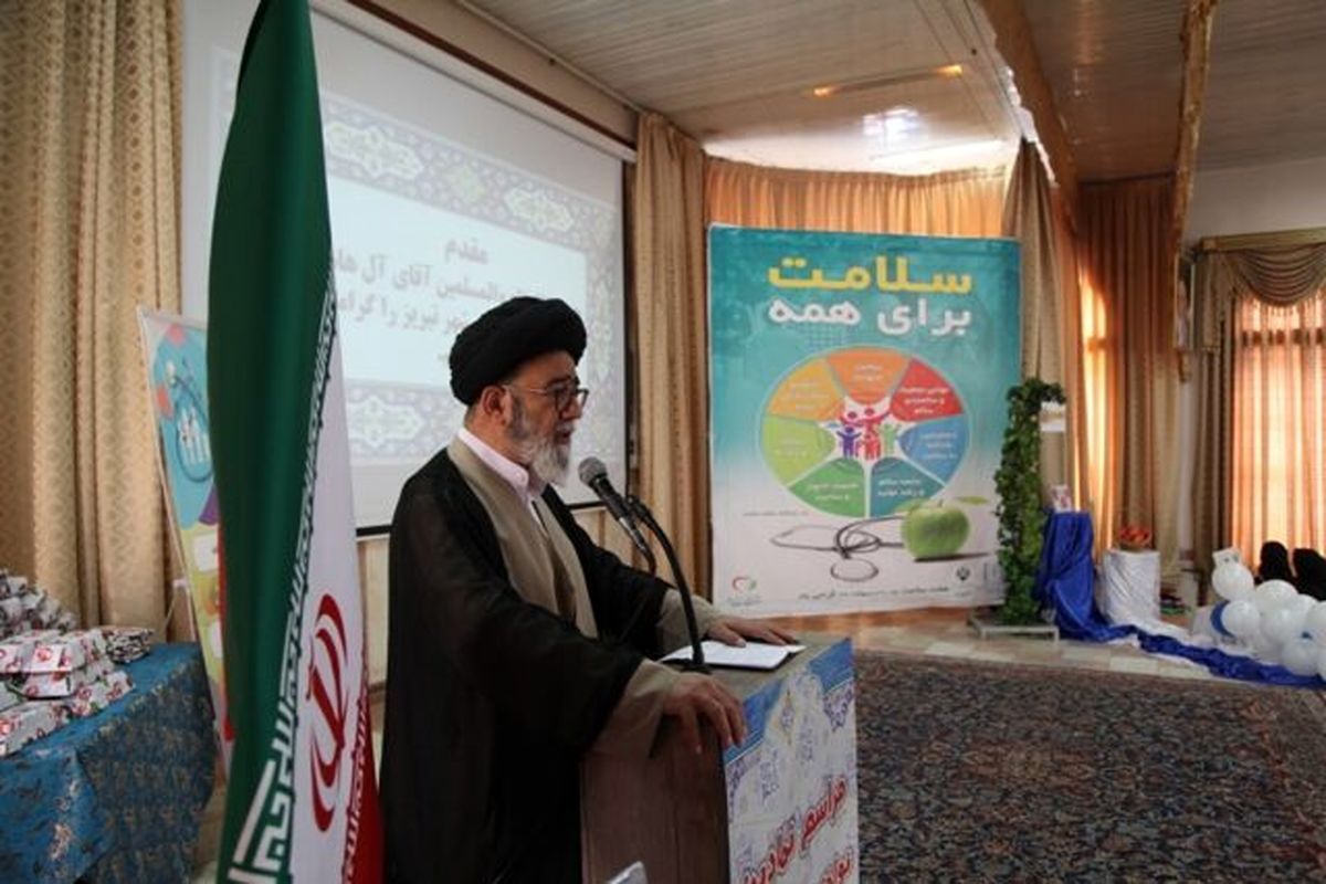 زنگ سلامت آذربایجان شرقی 