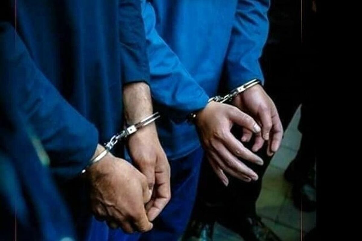 دستگیری دو کلاهبردار 