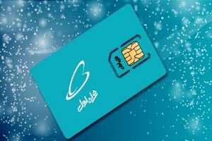تبدیل سیم کارت اعتباری به دائمی همراه اول