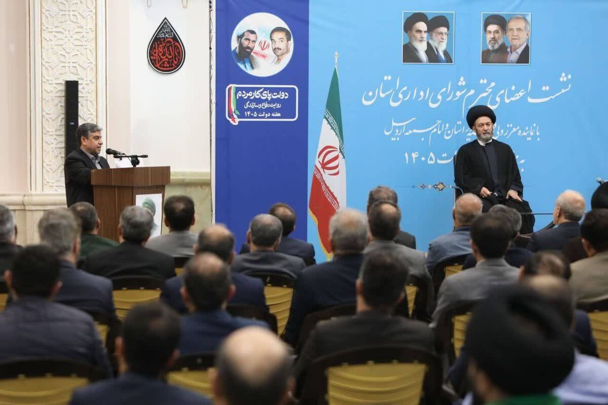 نشست اعضای شورای اداری استان اردبیل