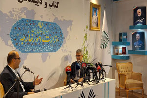  بقائی در نمایشگاه کتاب تهران حضور یافت