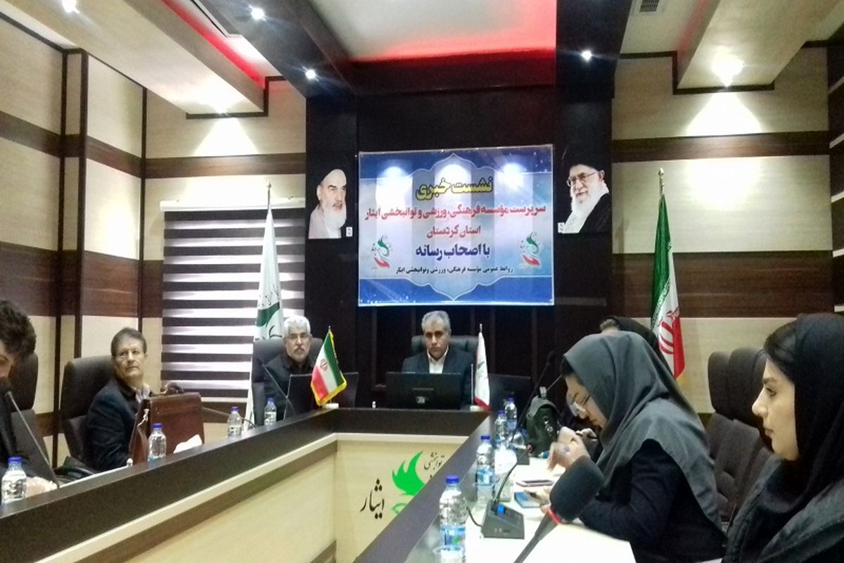 مجموعه ایثار