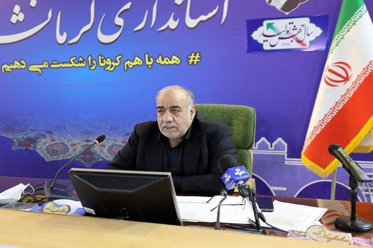 استاندار كرمانشاه