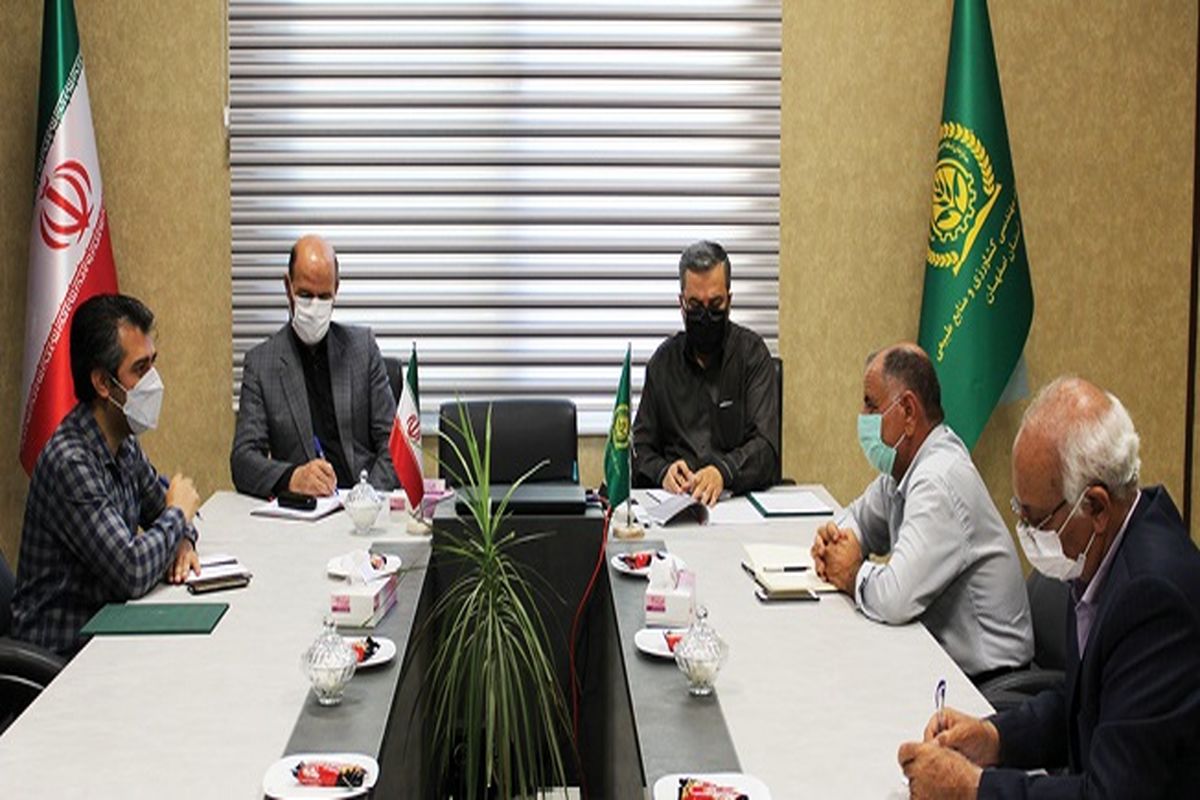 جهاد کشاورزی اصفهان