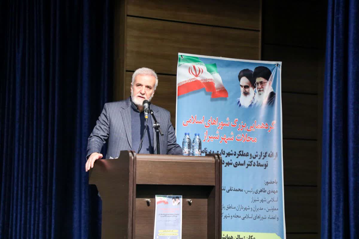 اسدی+شهردار شیراز 