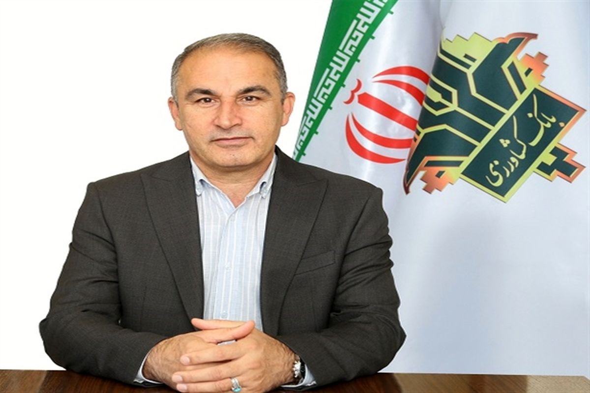 بانک کشاورزی