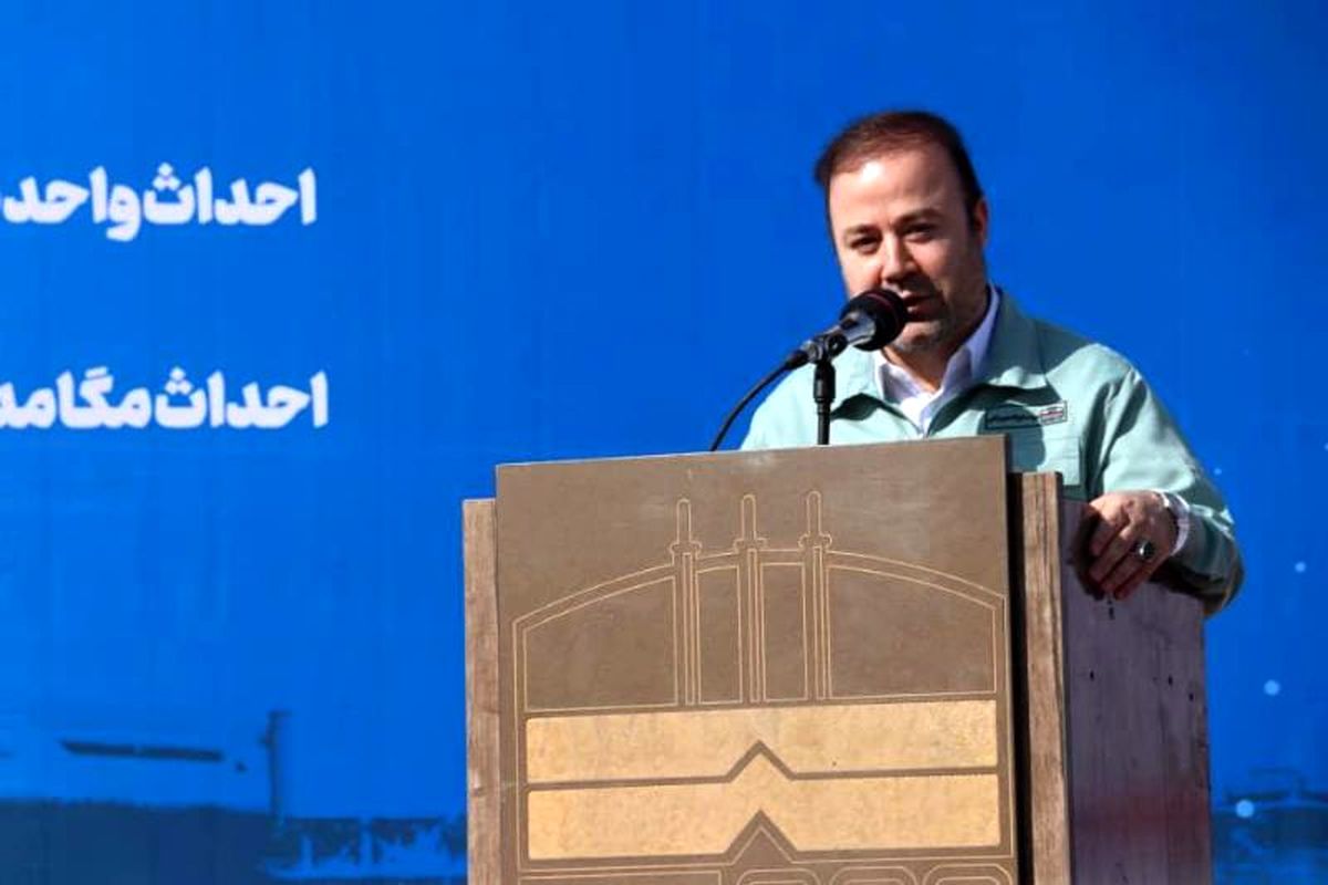 فولاد هرمزگان