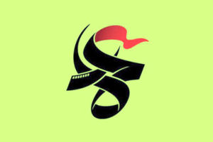  اسامی برخی فیلم‌های جشنواره عمار اعلام شد