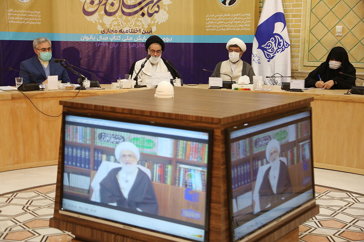 نوری همدانی