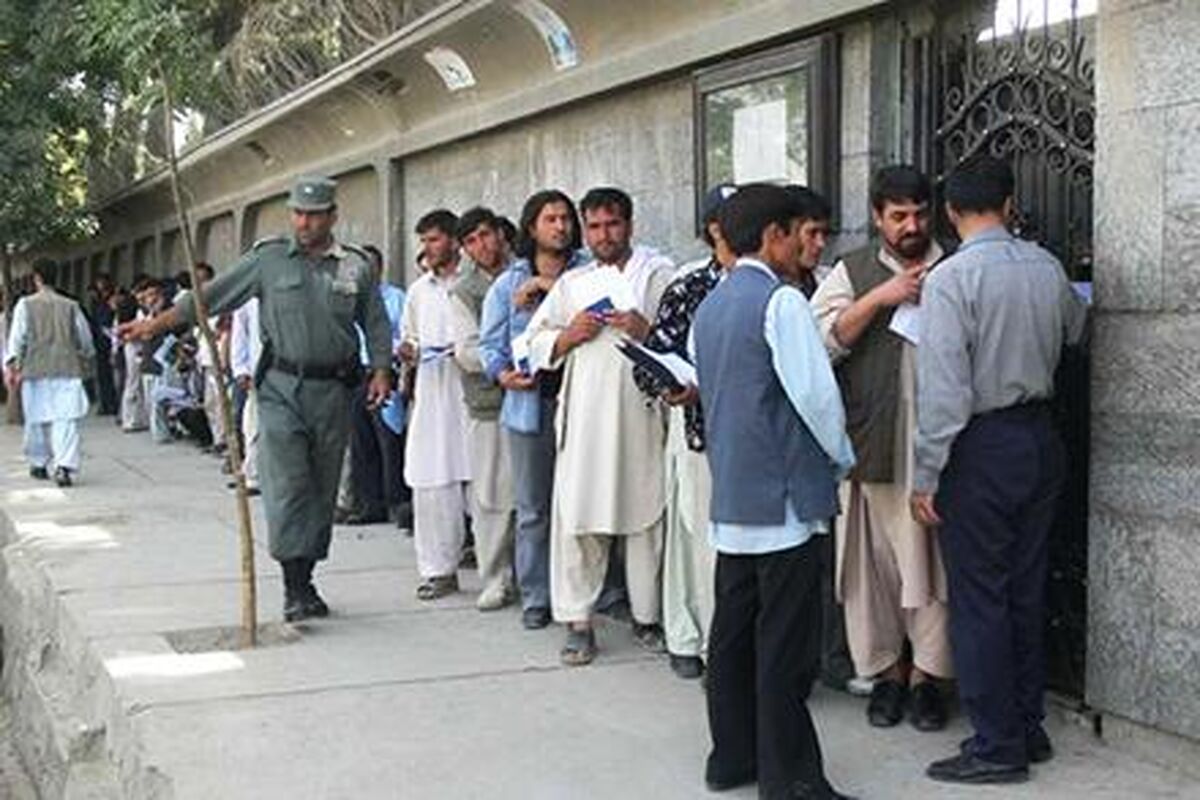 افغانی