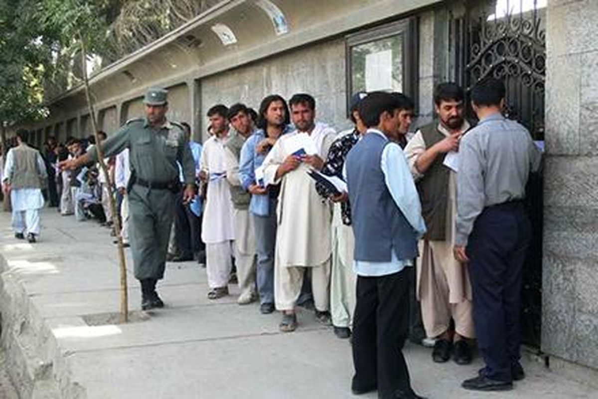 افغانی