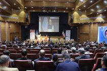  نخستین دوره آموزشی مبارزه با پولشویی