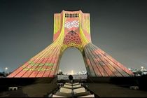 برج آزادی با طرح برج‌نگاره ویژه میلاد حضرت فاطمه(س) نورپردازی می‌شود