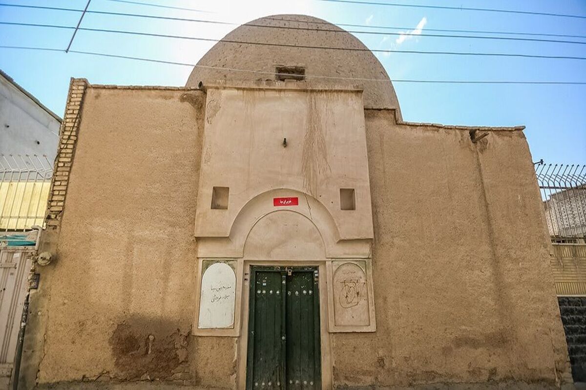 بافت تاریخی اصفهان