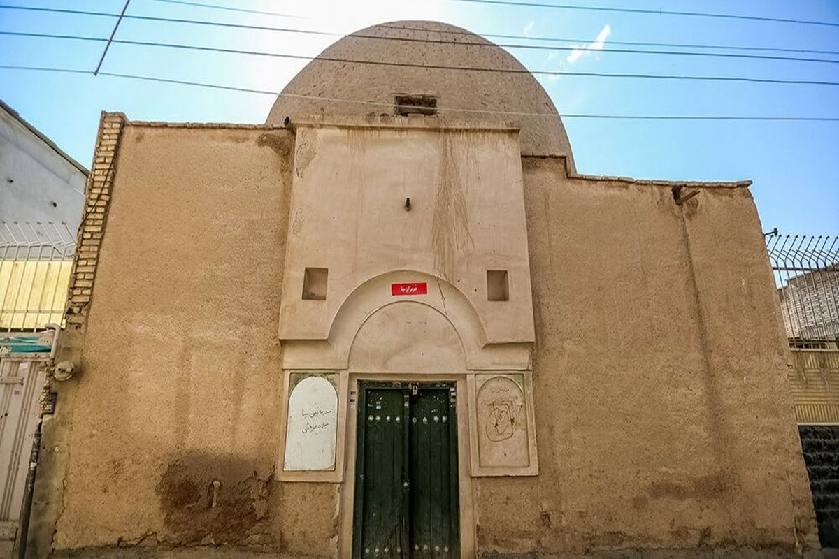 بافت تاریخی اصفهان