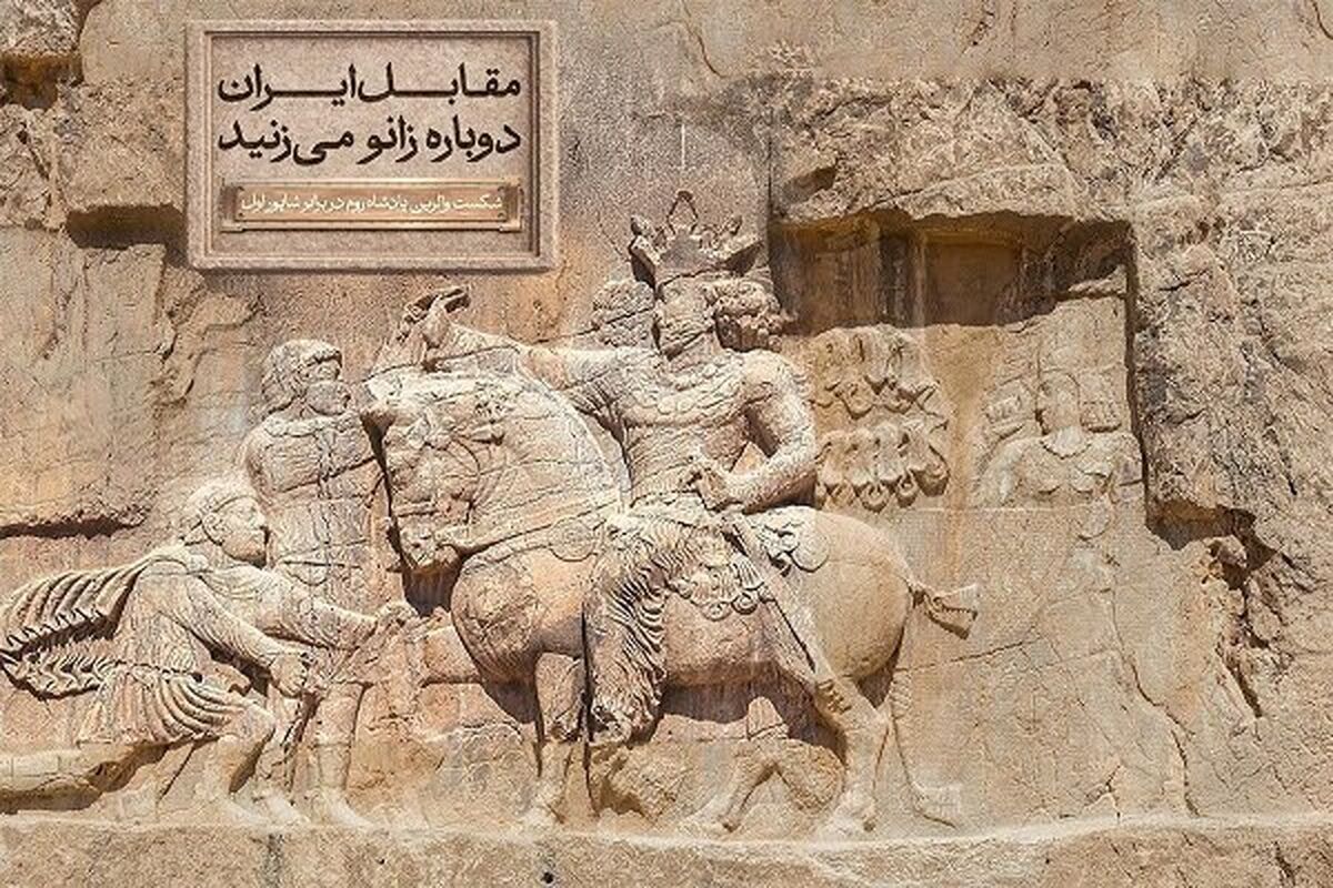 سازمان زیباسازی شهر تهران