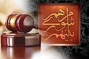 اعضای شورای شهر ایلام به اختلافات پایان دهند