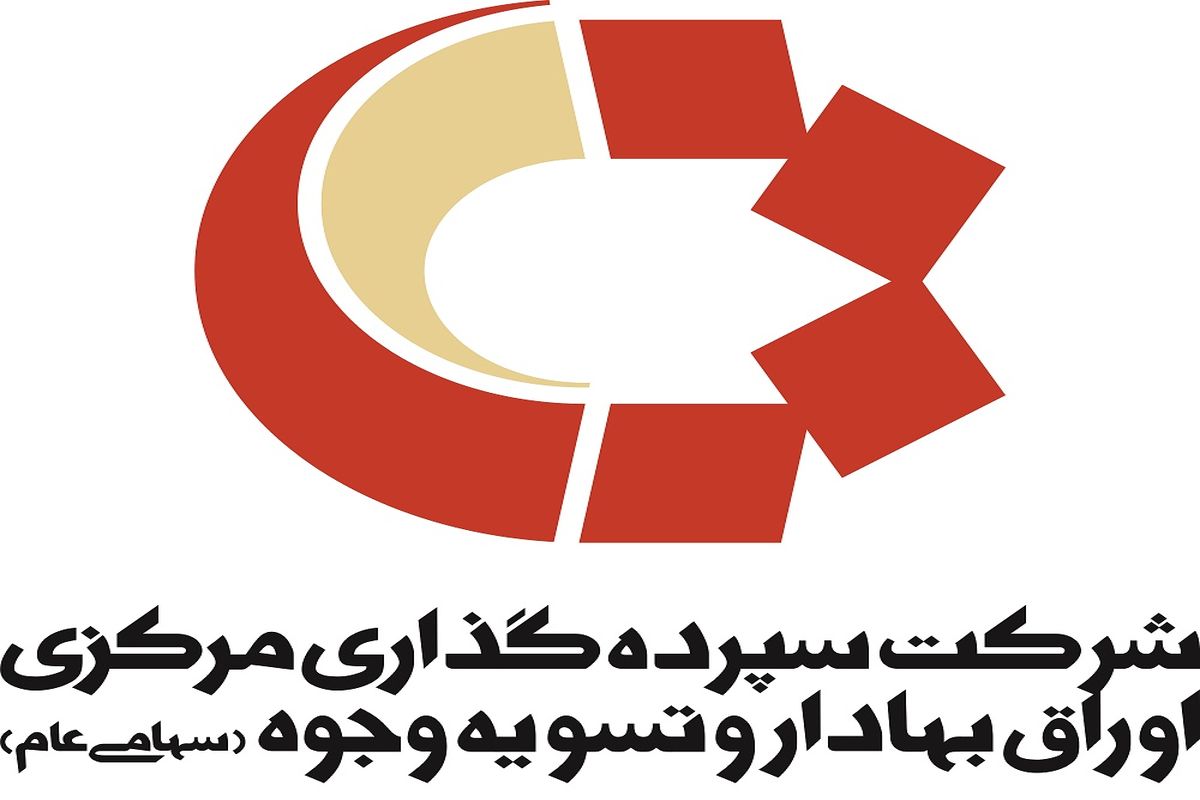 انواع سود به سرمایه گذاران
