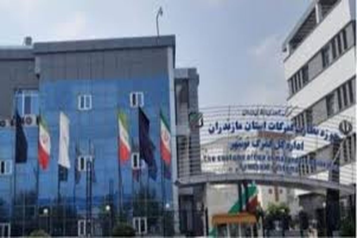 گمرک مازندران 