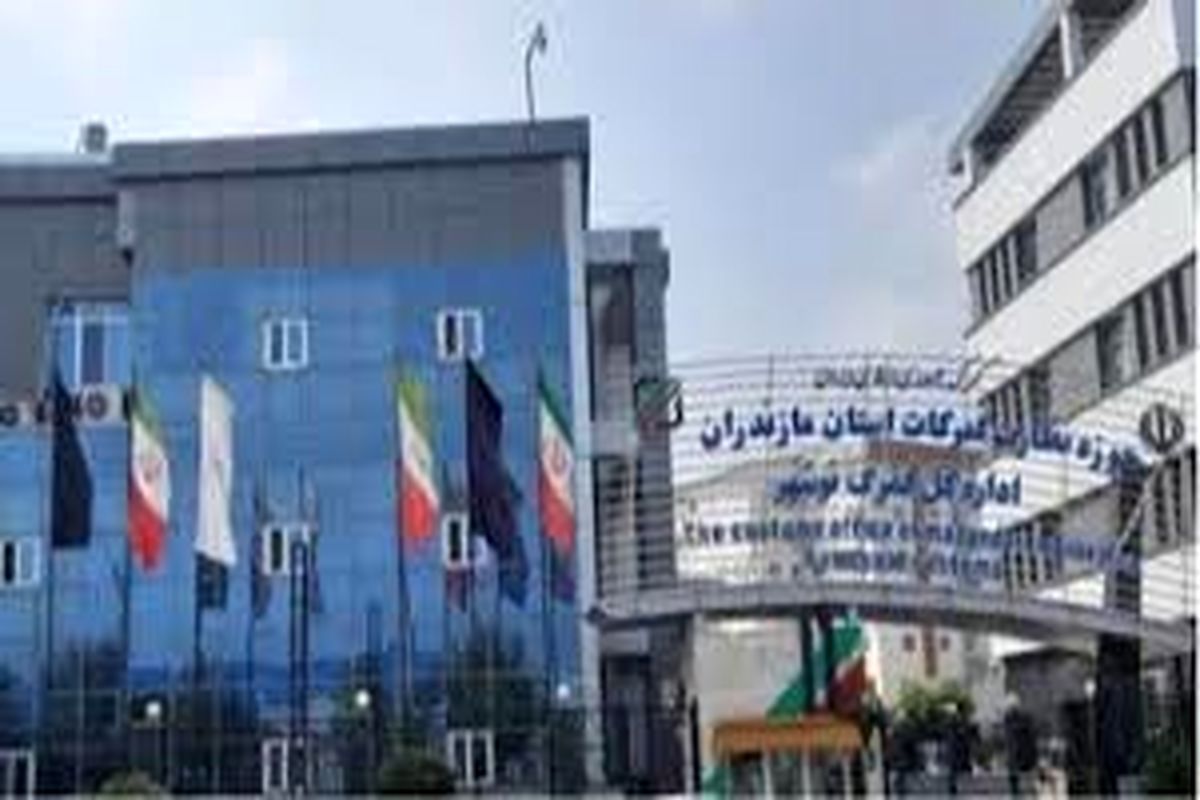 گمرک مازندران 